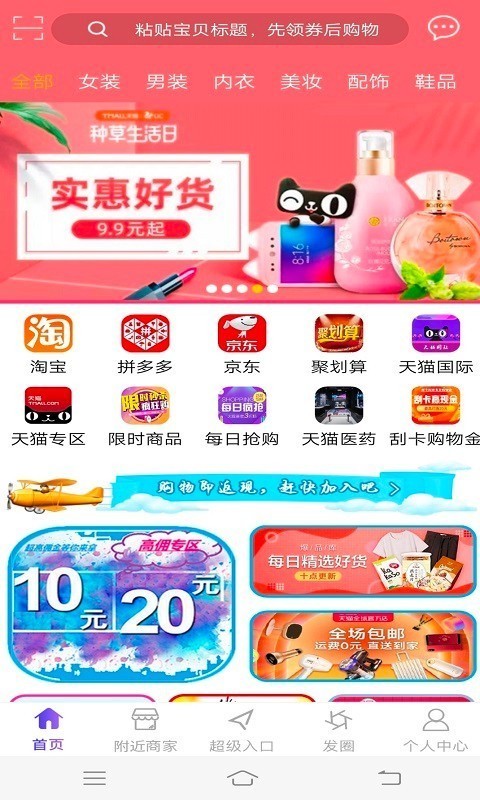 366折扣