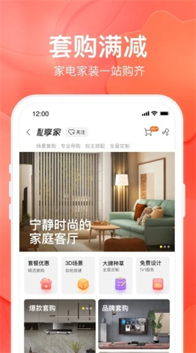 苏宁易购2022