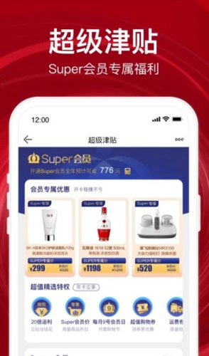 苏宁易购