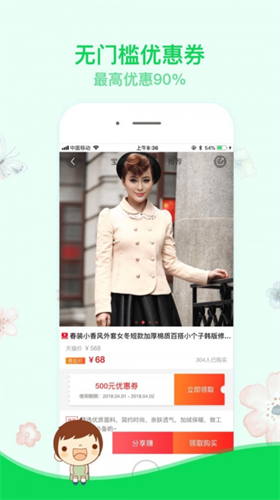 松果街2022