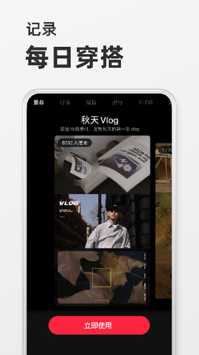小红书app2022