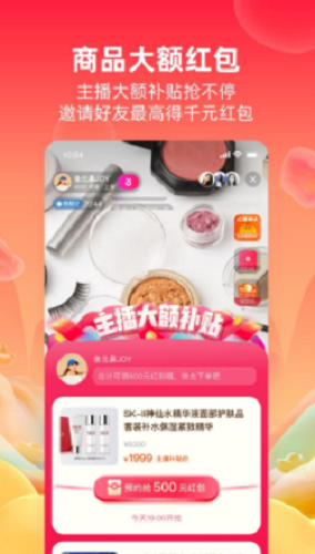 点淘