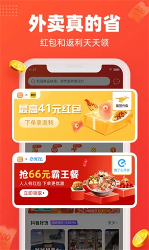 每日饭粒2022