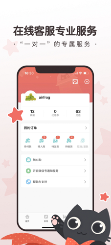 任你购极速版