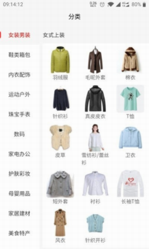 宇快购
