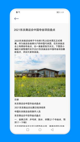 中小学同步教育