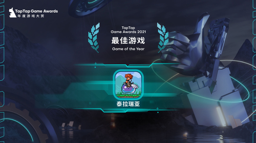 泰拉瑞亚中文版下载