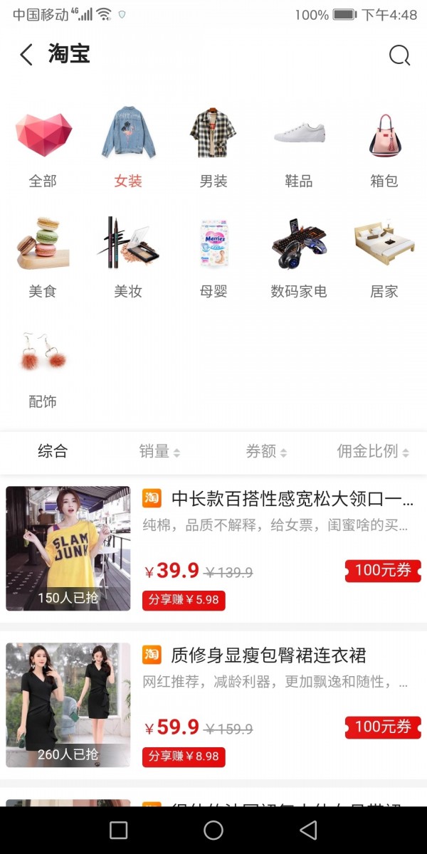 良品优选