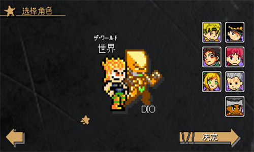 jojox洛克人