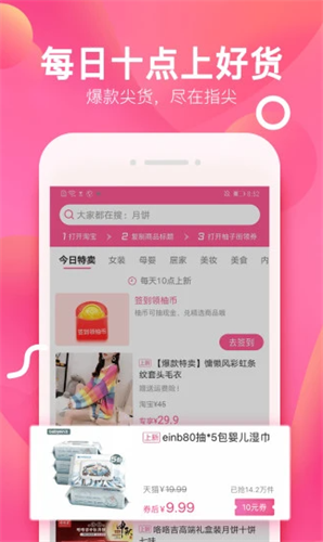 柚子街2022