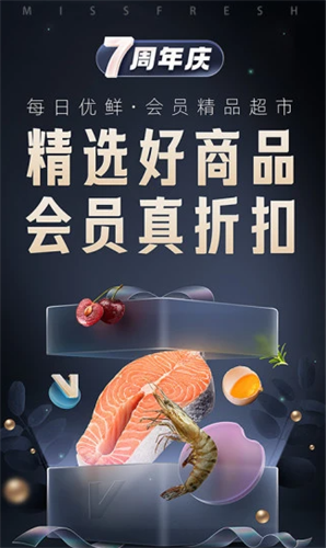 每日优鲜2022