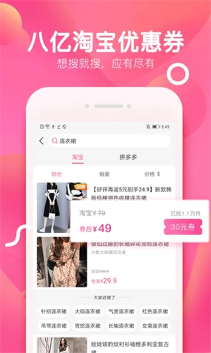 柚子街2022