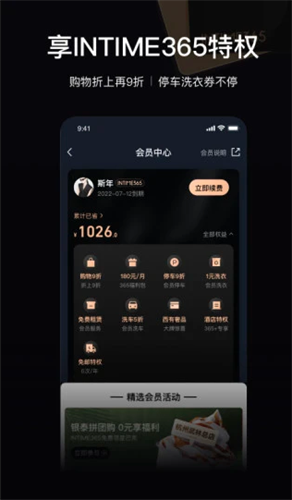 喵街2022