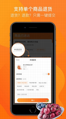 永辉生活