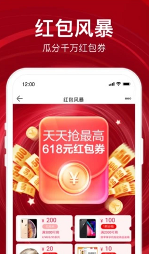 苏宁易购