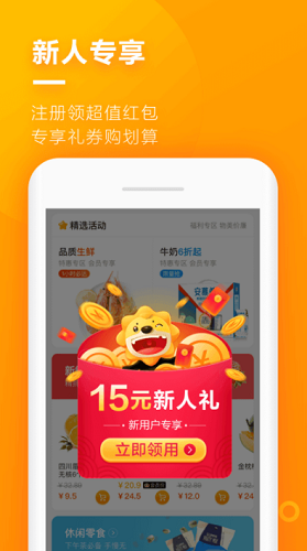 苏宁小店