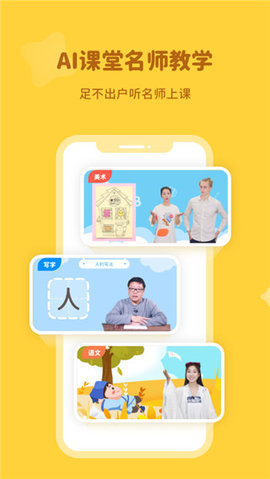 河小象学堂