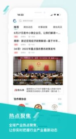 友商协办公