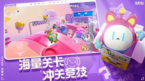 蛋仔派对破解版