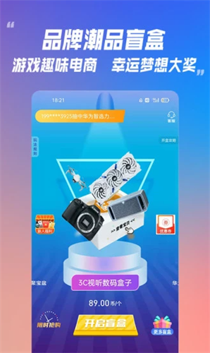 乐米盲盒2022