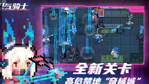 元气骑士2022