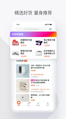 政采云