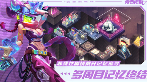 修普诺斯