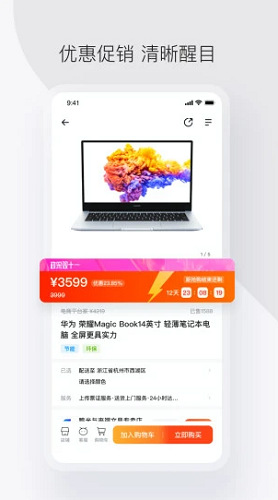 政采云