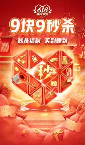 拼多多