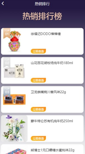 逢源聚享