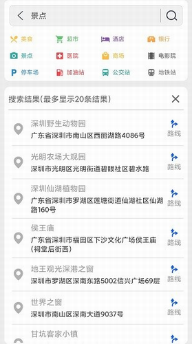 奥维地图2022