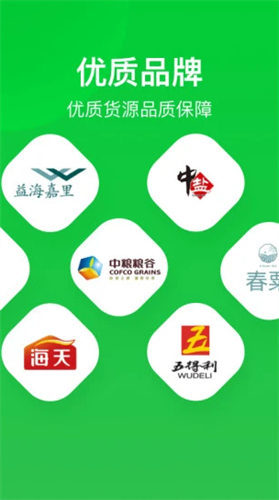 美菜商城2022