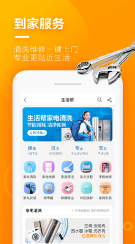 苏宁小店