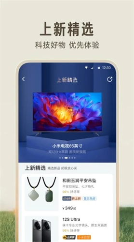 小米有品2022