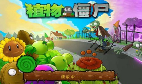 植物大战僵尸金坷垃版