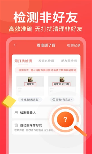 微商大师2022