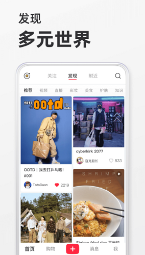 小红书