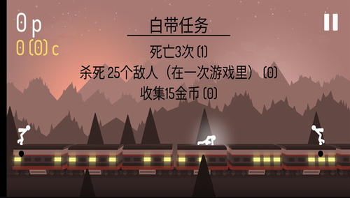 功夫火柴人