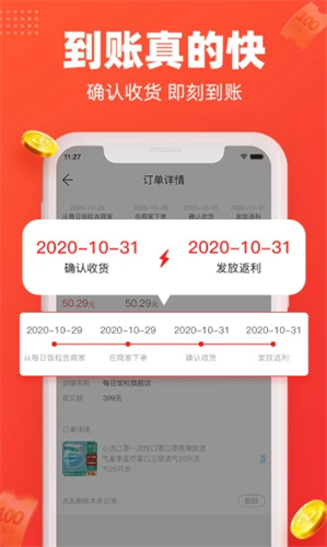 每日饭粒2022