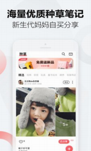 万物心选
