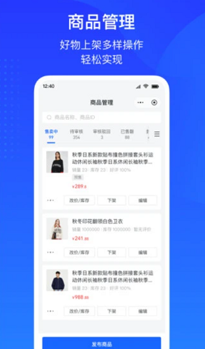 抖店平台商户