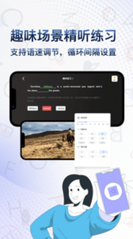 一句英语最新版