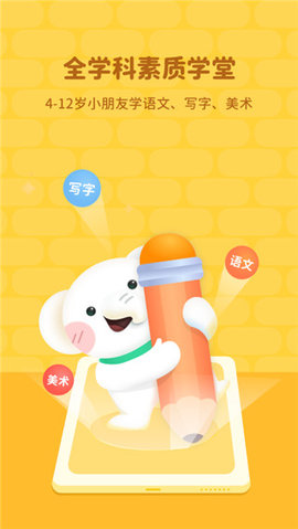 河小象学堂