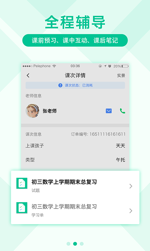 影课TV