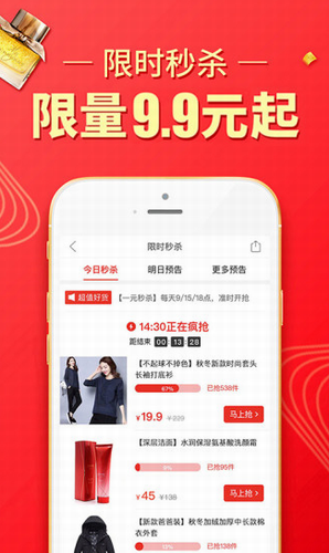 拼多多