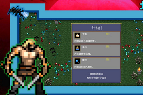 地下城割草