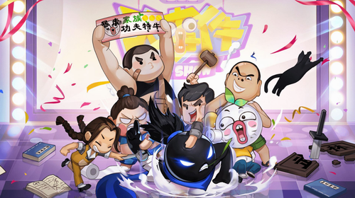 我的功夫特牛破解版