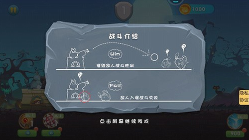 大炮战地模拟器