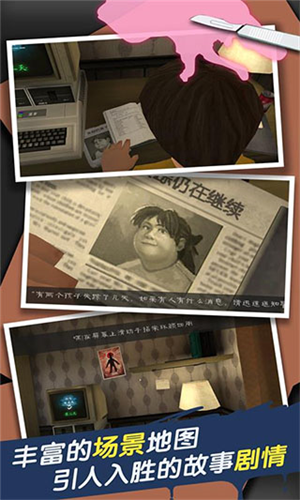 恐怖冰激凌3