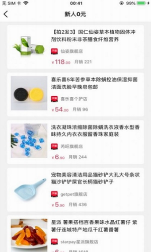 格物生活